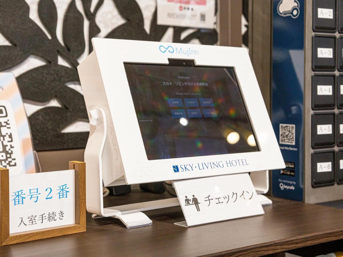かりゆしコンドミニアムリゾート那覇スカイリビングホテル旭橋駅前 Наха Экстерьер фото